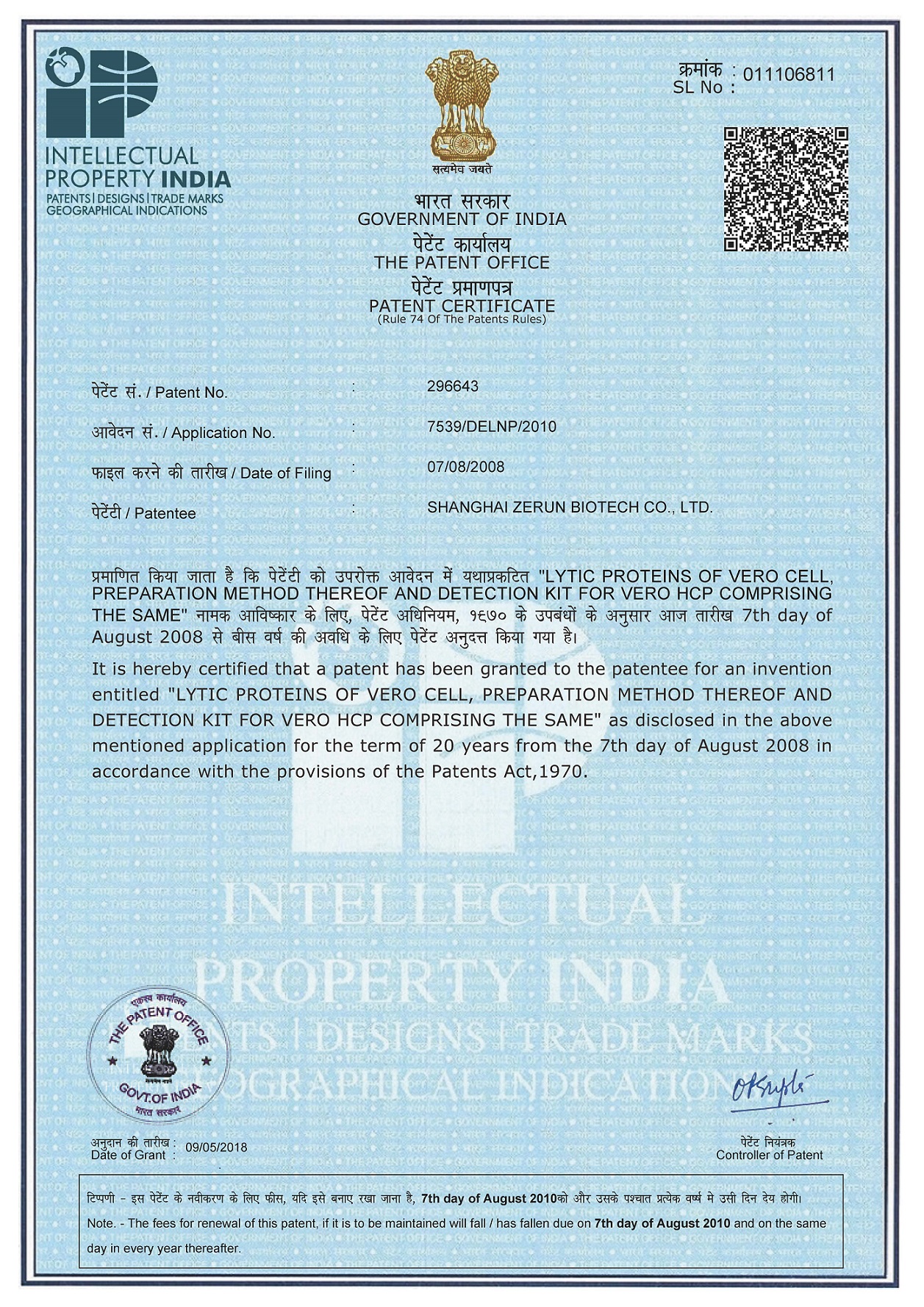 918搏天堂(中国)人生就是搏