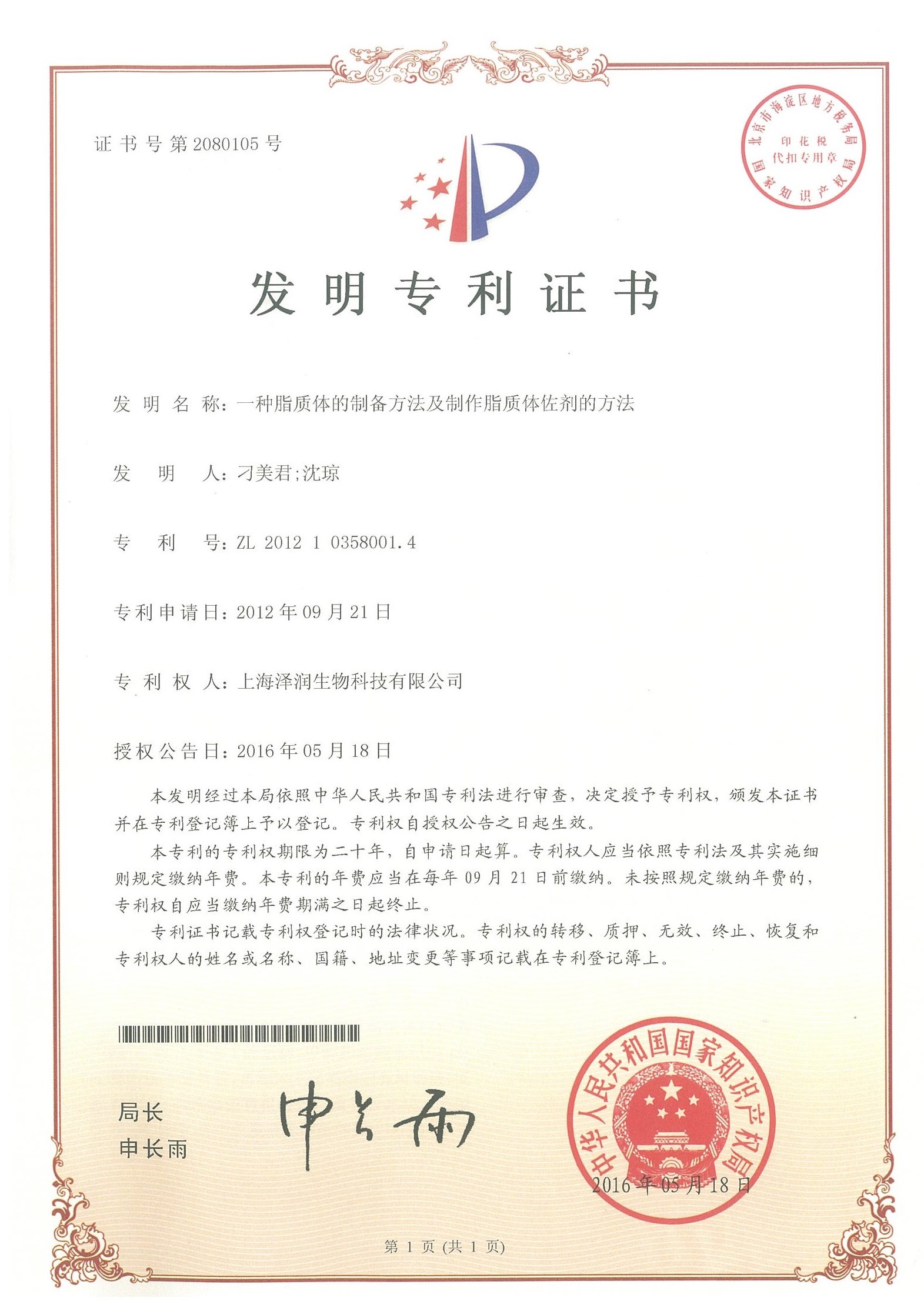 918搏天堂(中国)人生就是搏