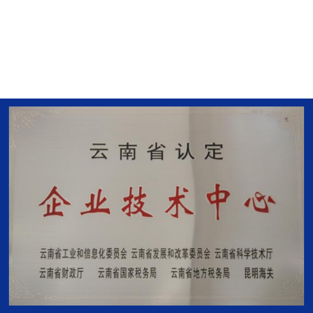 918搏天堂(中国)人生就是搏