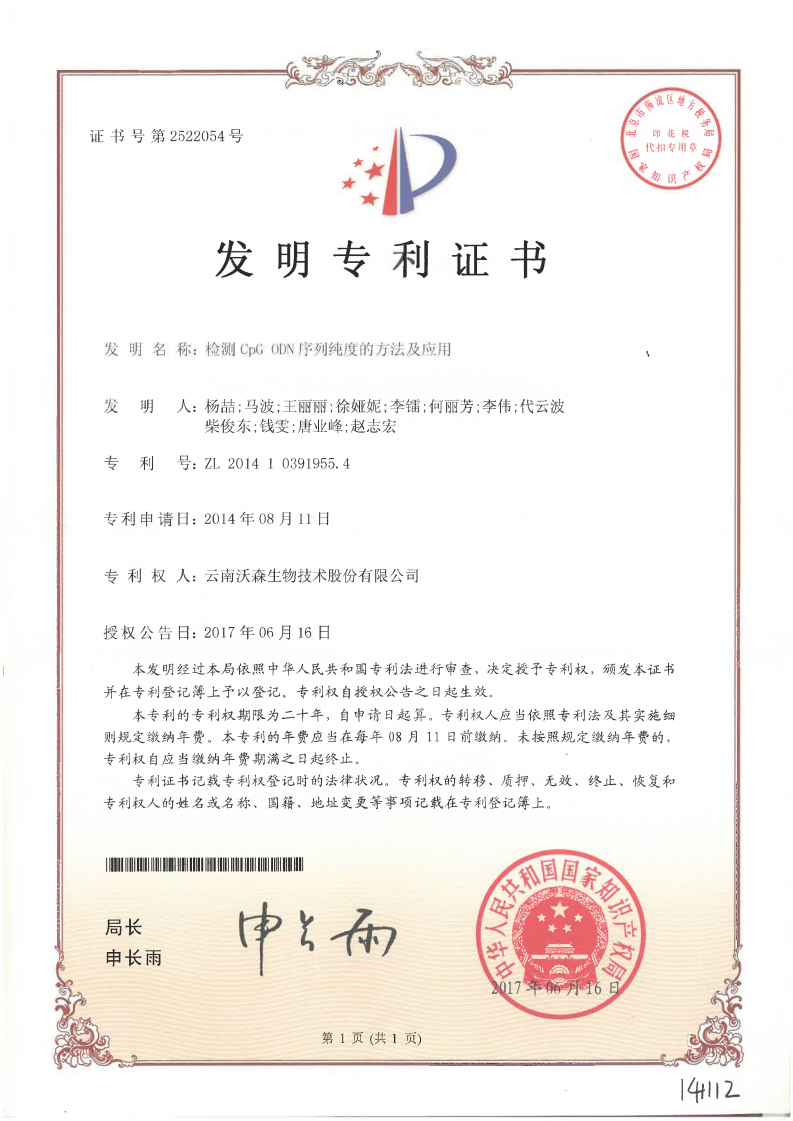 918搏天堂(中国)人生就是搏